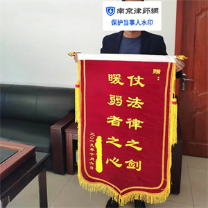 李先生