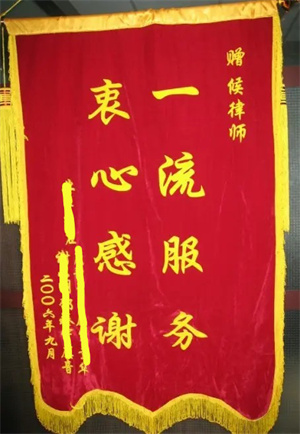 孙先生