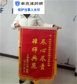 李女士