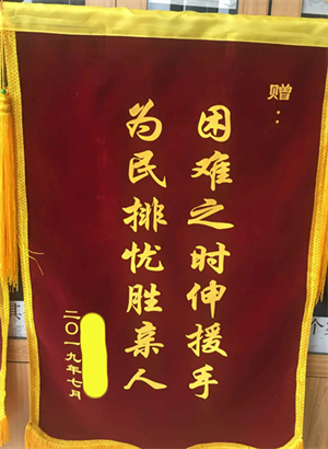 谢先生